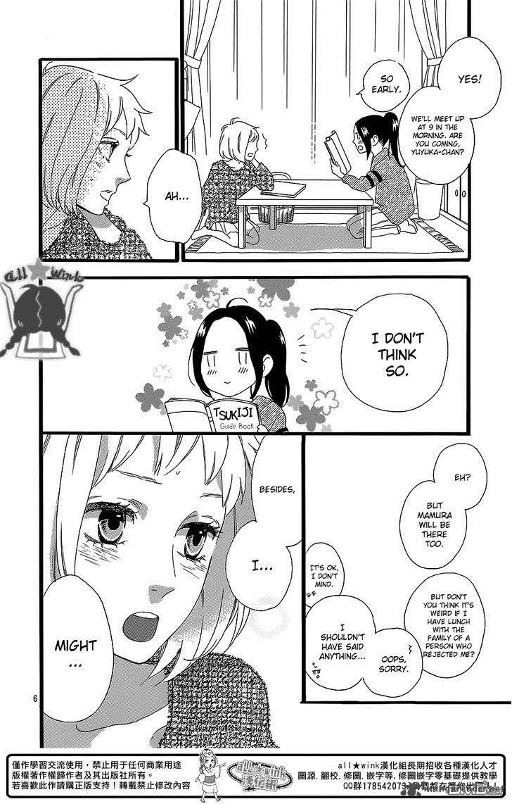 Hirunaka No Ryuusei Chapter 53 Page 7