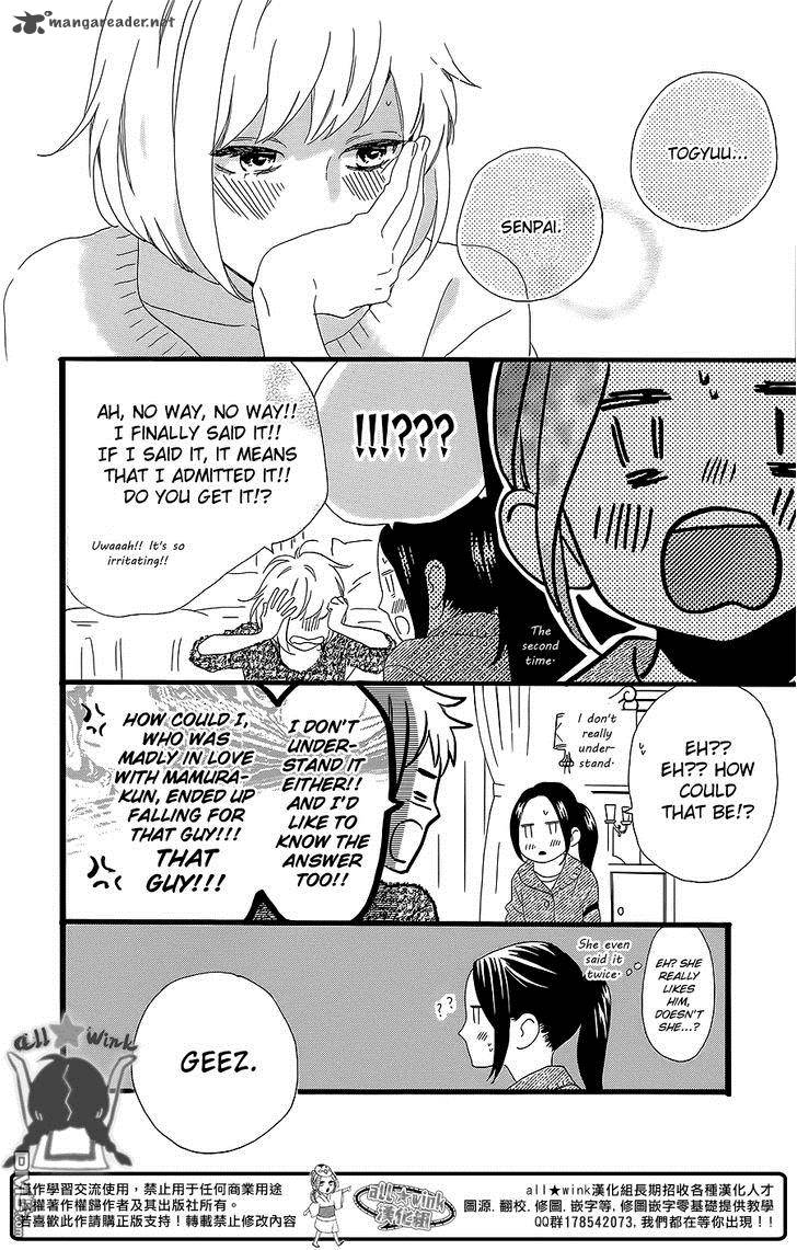 Hirunaka No Ryuusei Chapter 53 Page 9