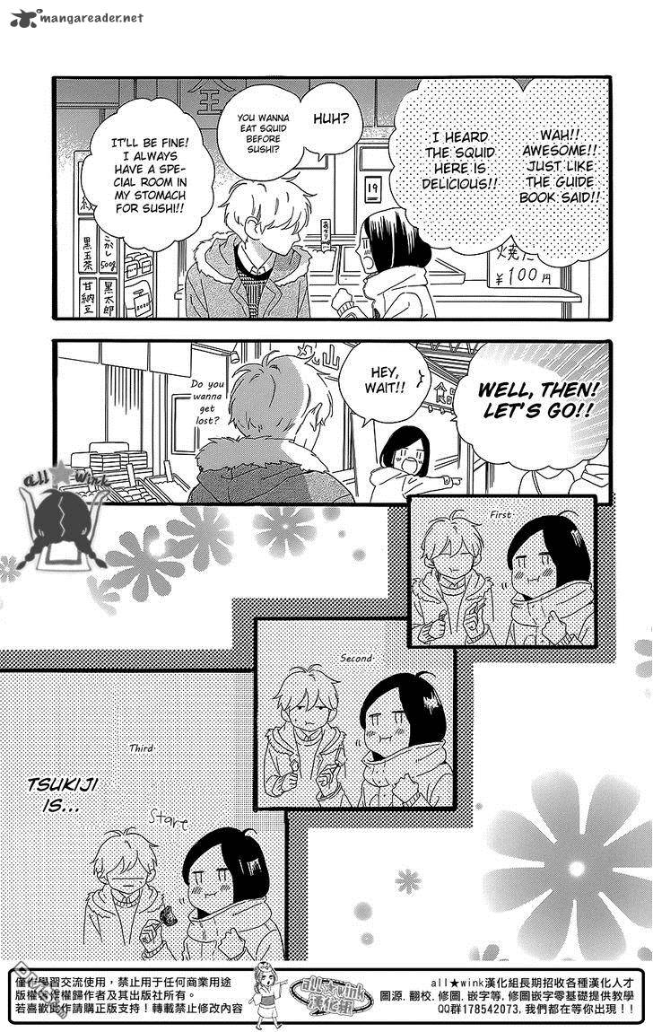 Hirunaka No Ryuusei Chapter 54 Page 11
