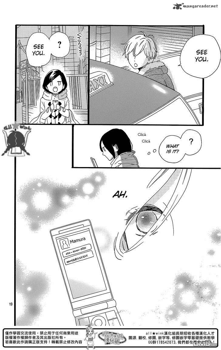 Hirunaka No Ryuusei Chapter 54 Page 20