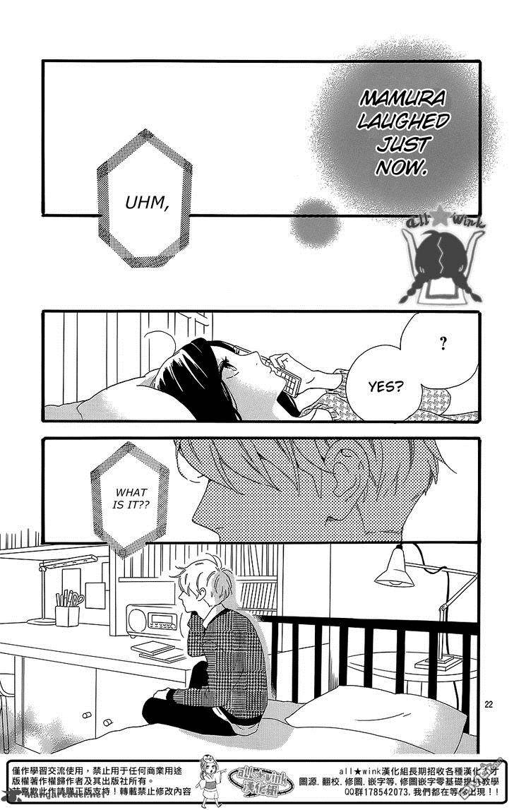 Hirunaka No Ryuusei Chapter 54 Page 23