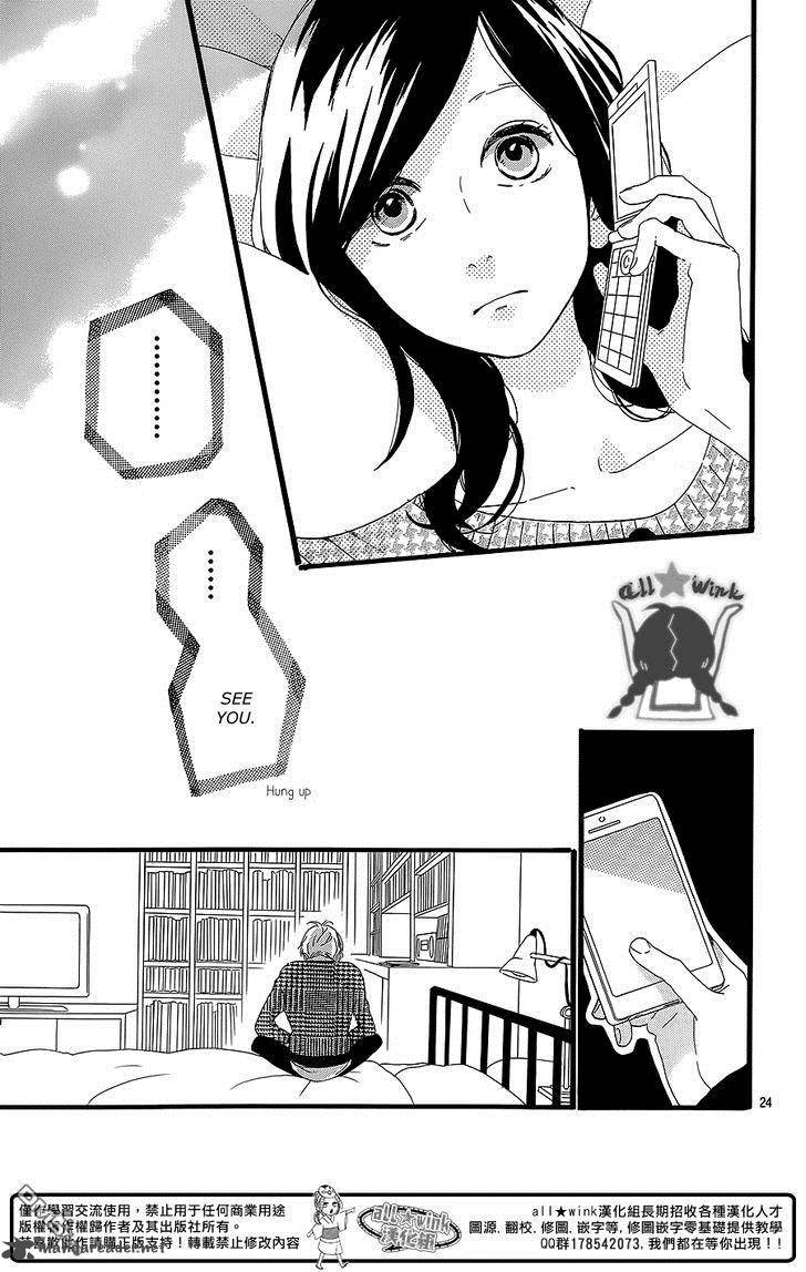 Hirunaka No Ryuusei Chapter 54 Page 25