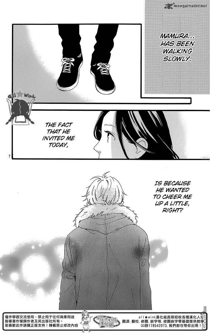 Hirunaka No Ryuusei Chapter 54 Page 8