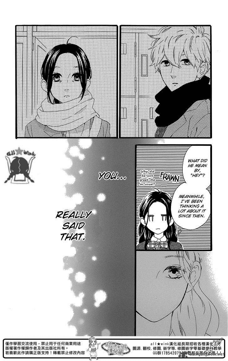 Hirunaka No Ryuusei Chapter 55 Page 23