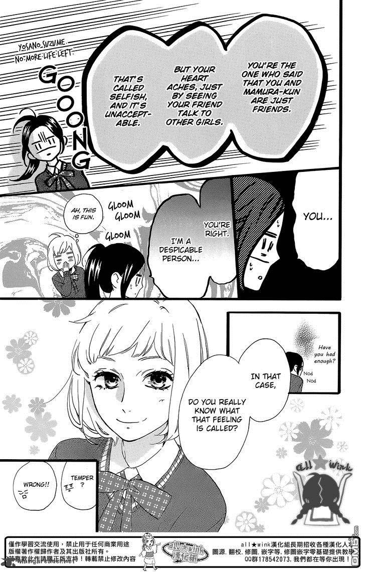 Hirunaka No Ryuusei Chapter 56 Page 10