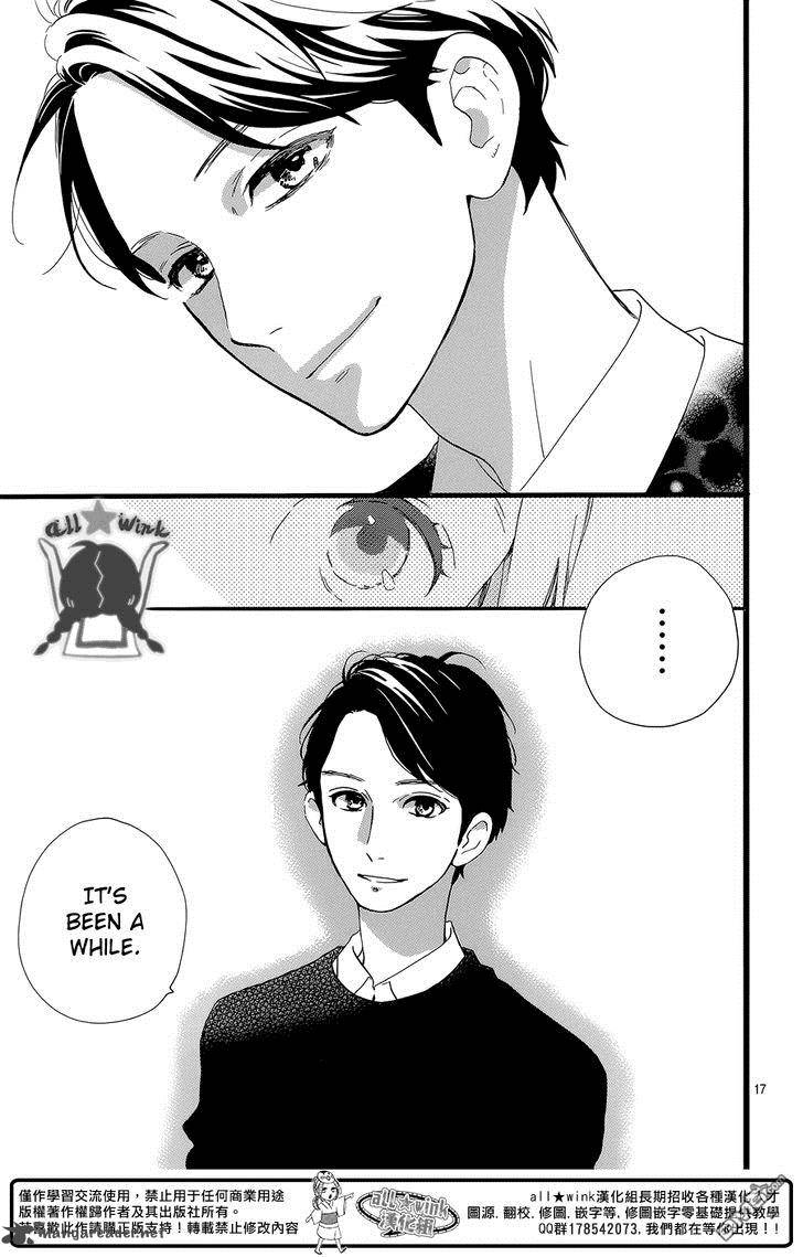 Hirunaka No Ryuusei Chapter 56 Page 18