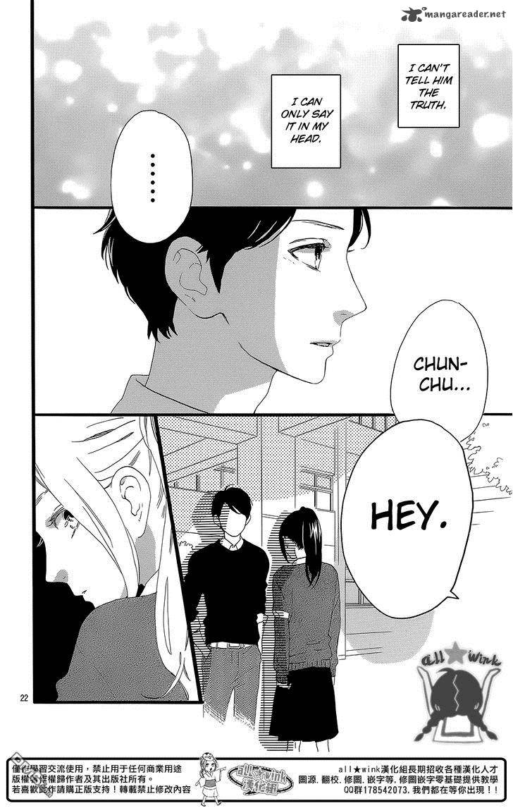 Hirunaka No Ryuusei Chapter 56 Page 23