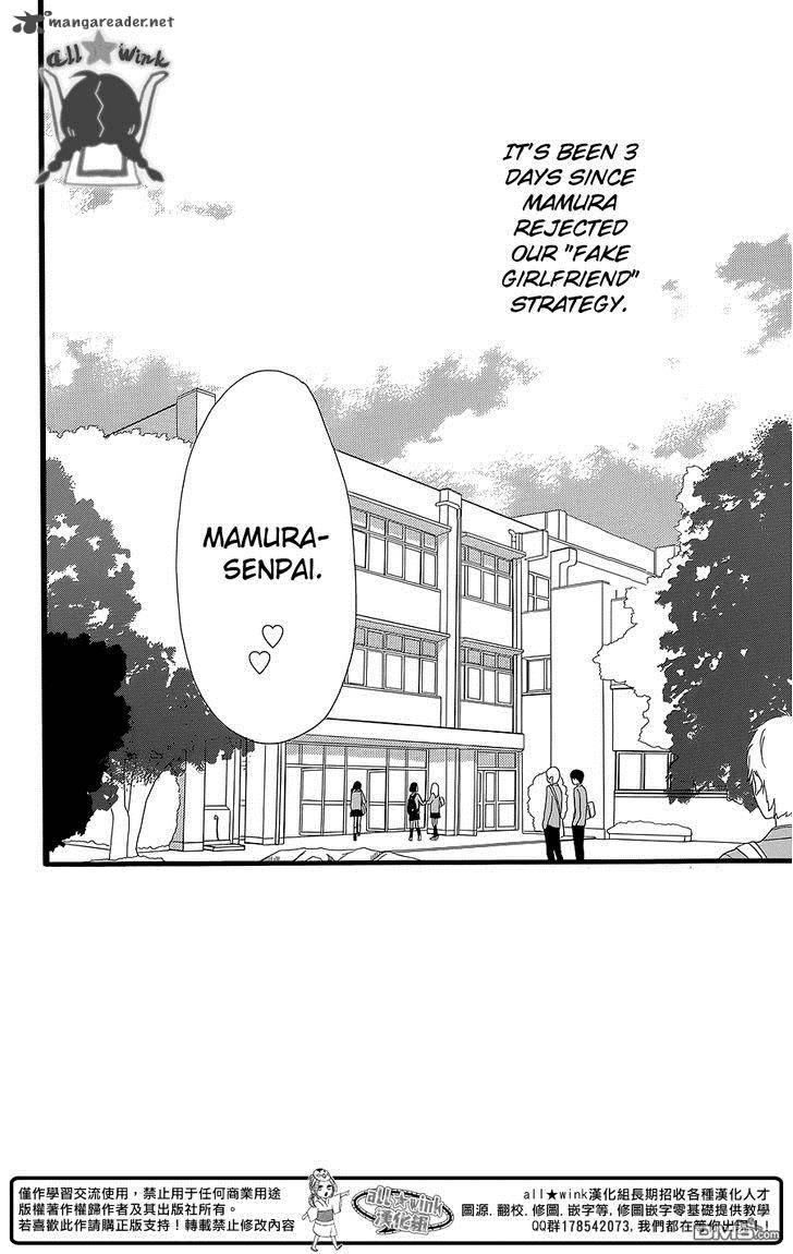 Hirunaka No Ryuusei Chapter 56 Page 3