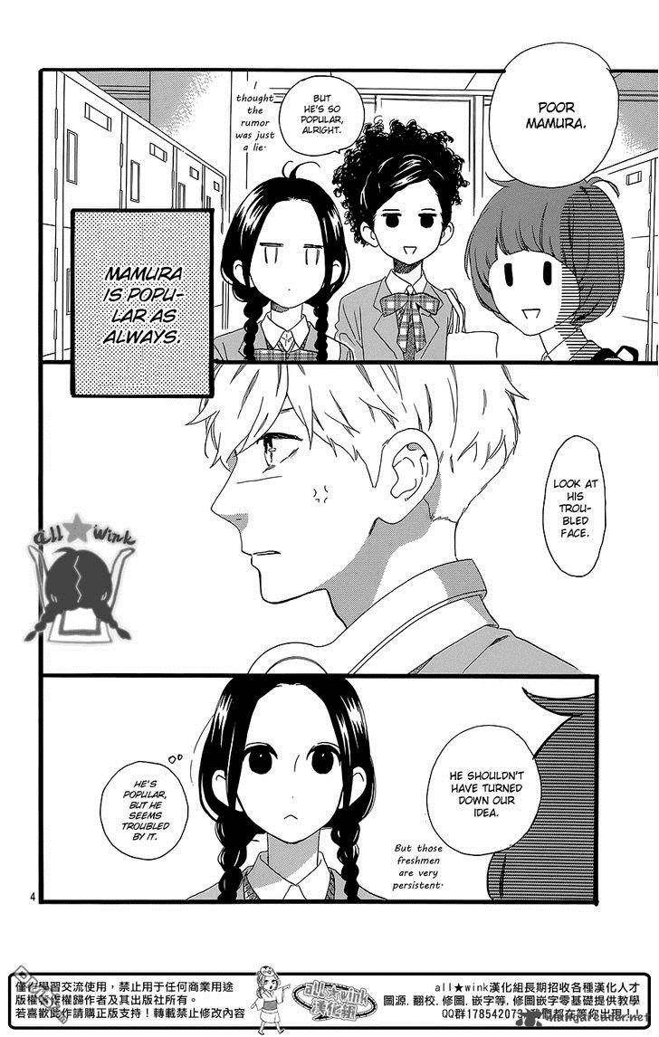 Hirunaka No Ryuusei Chapter 56 Page 5