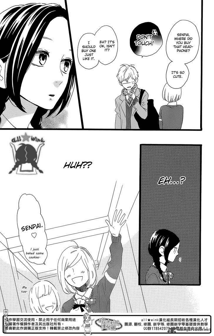 Hirunaka No Ryuusei Chapter 56 Page 6