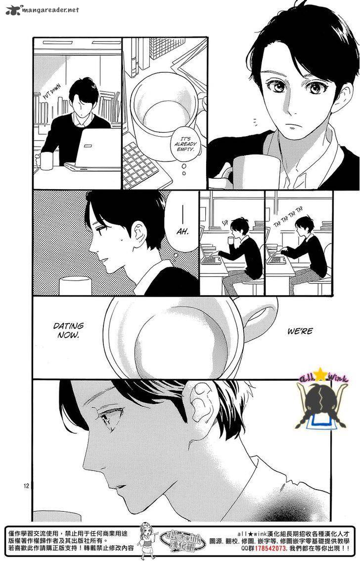 Hirunaka No Ryuusei Chapter 57 Page 12