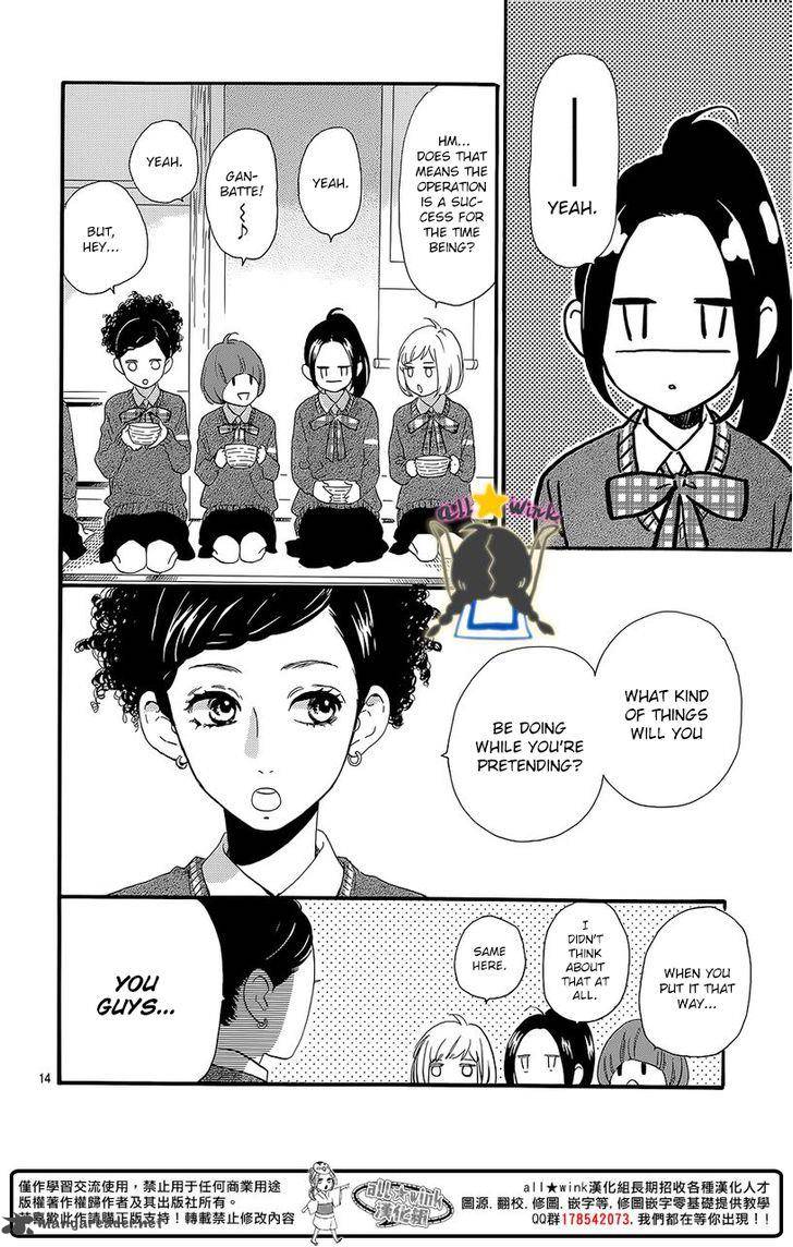 Hirunaka No Ryuusei Chapter 57 Page 14