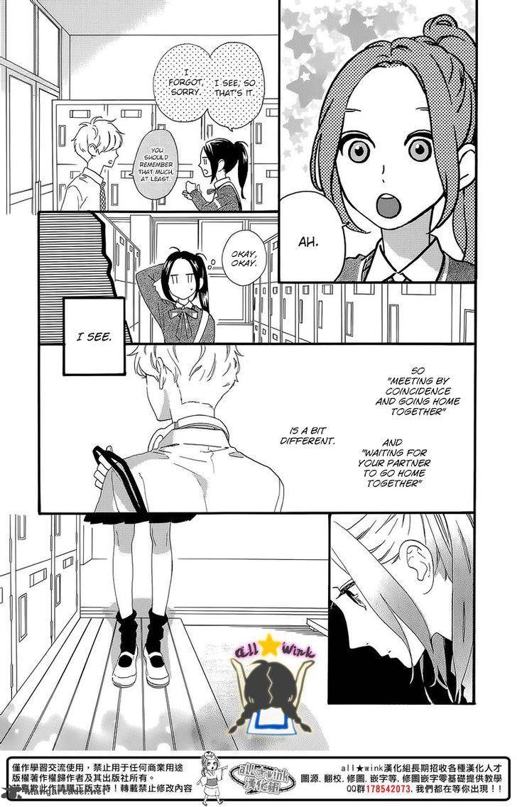 Hirunaka No Ryuusei Chapter 57 Page 17