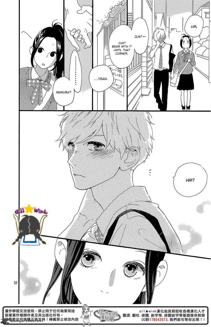 Hirunaka No Ryuusei Chapter 57 Page 22