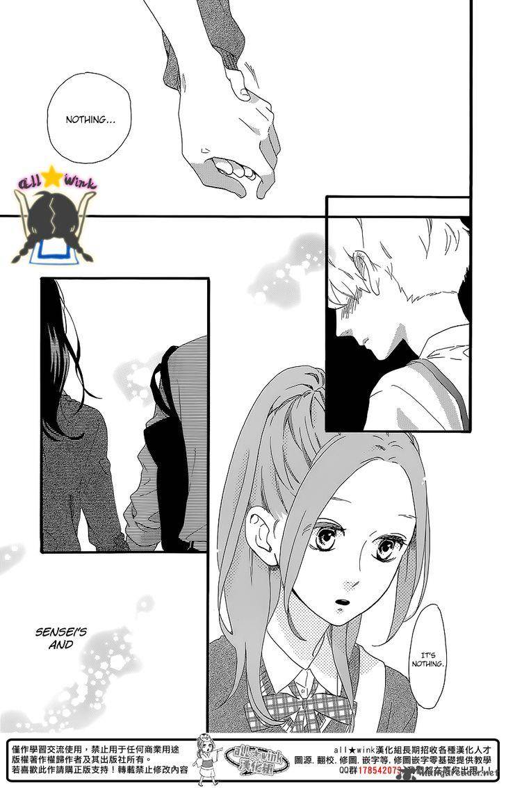 Hirunaka No Ryuusei Chapter 57 Page 23
