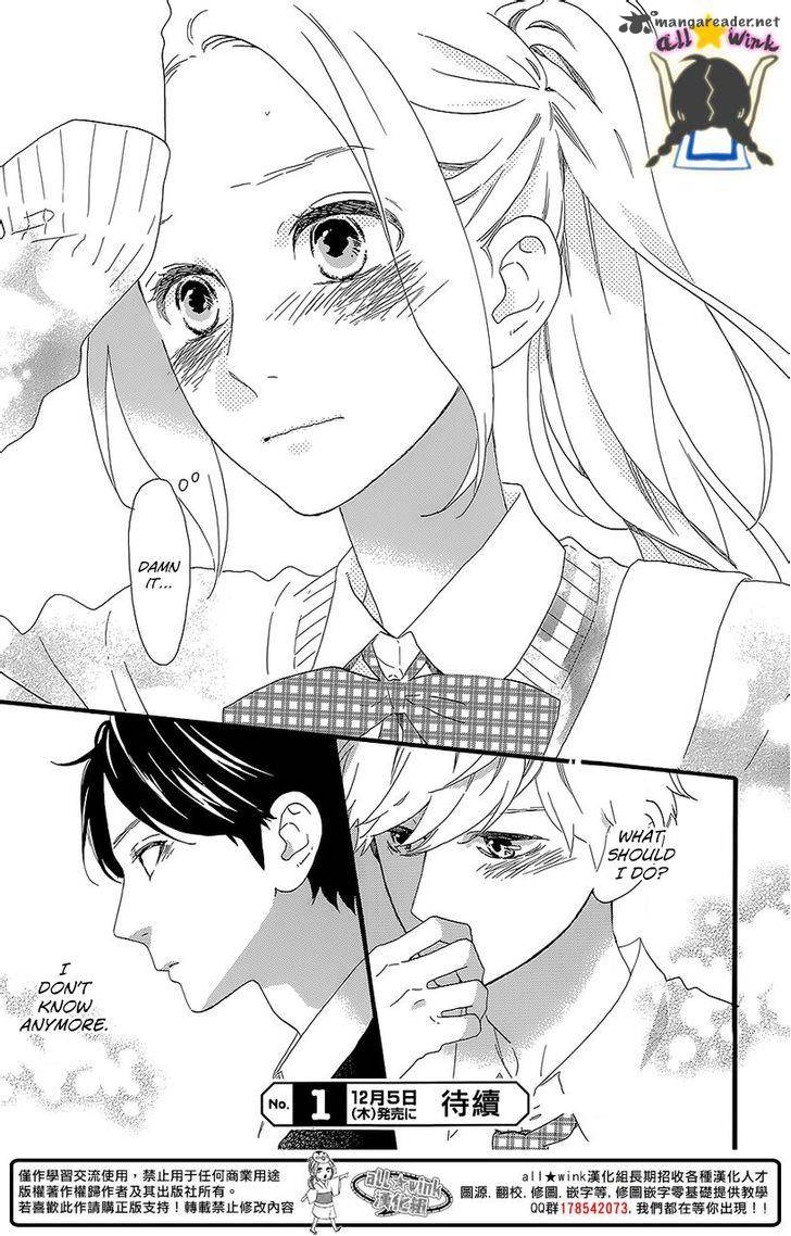 Hirunaka No Ryuusei Chapter 57 Page 27