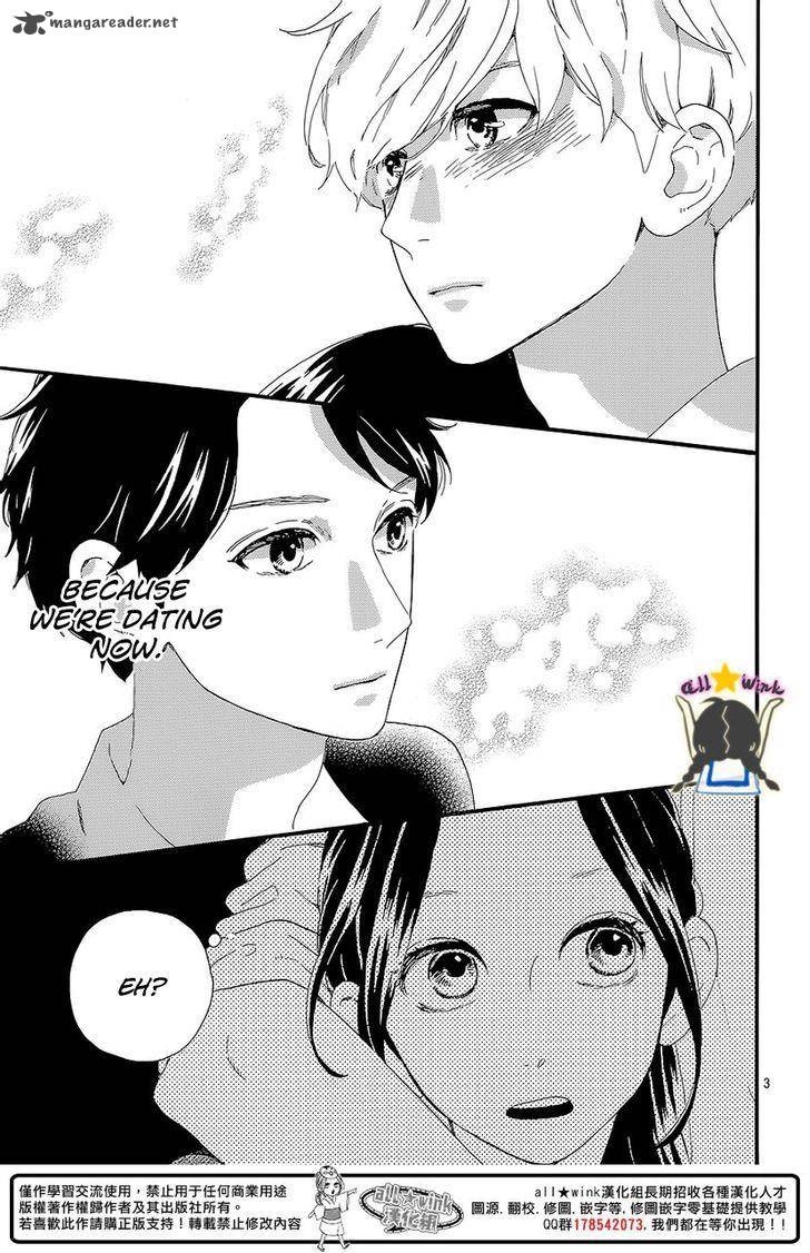 Hirunaka No Ryuusei Chapter 57 Page 3