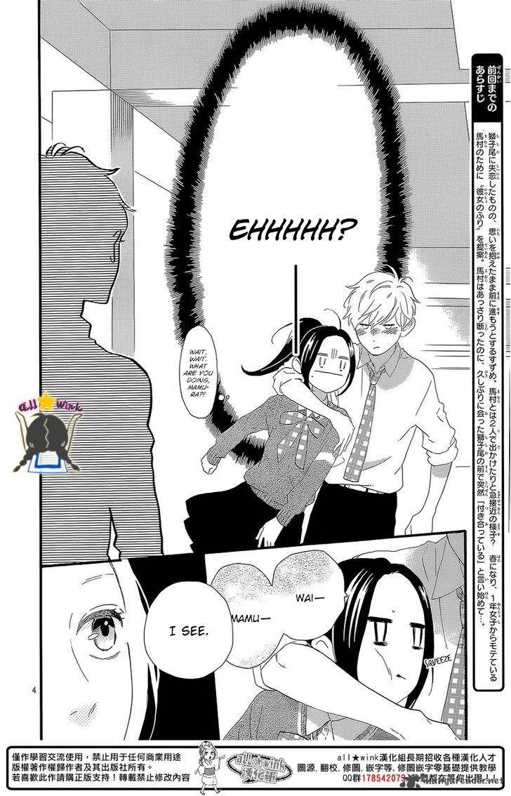 Hirunaka No Ryuusei Chapter 57 Page 4