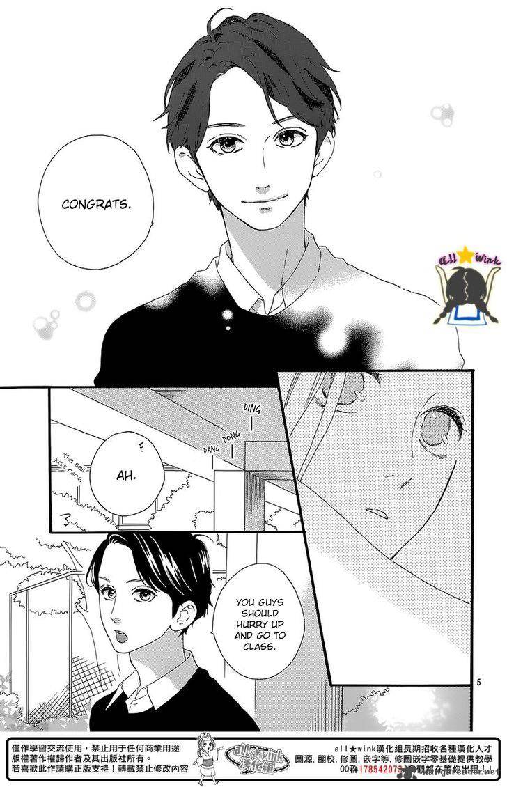 Hirunaka No Ryuusei Chapter 57 Page 5