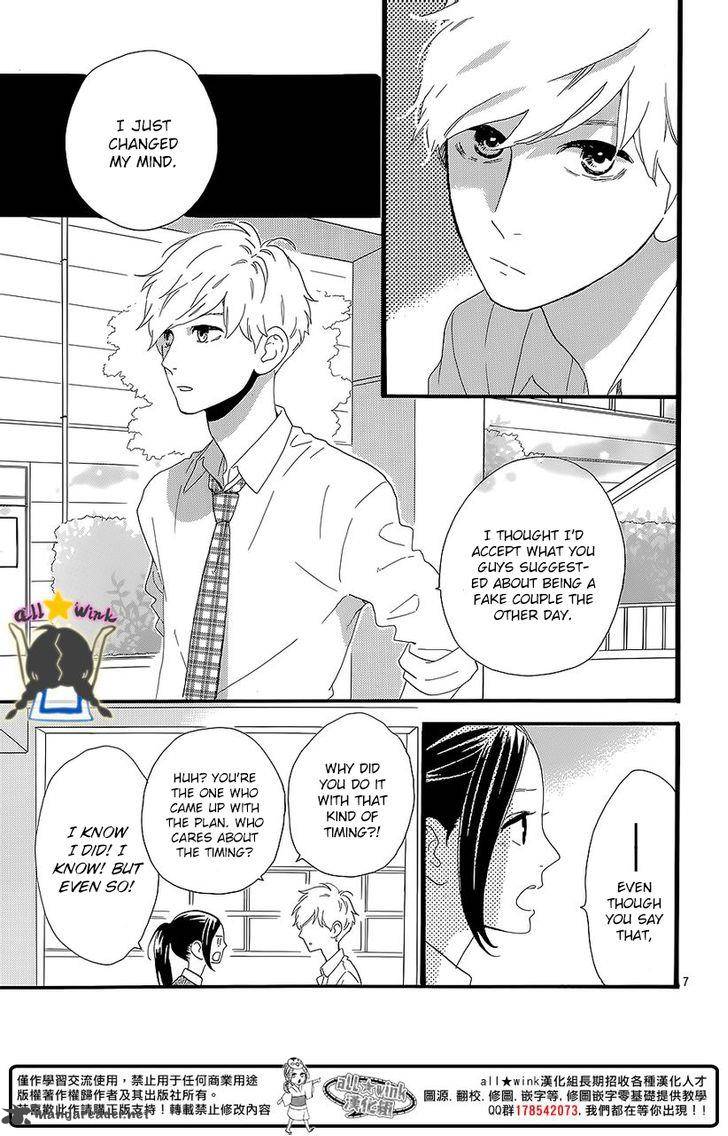 Hirunaka No Ryuusei Chapter 57 Page 7