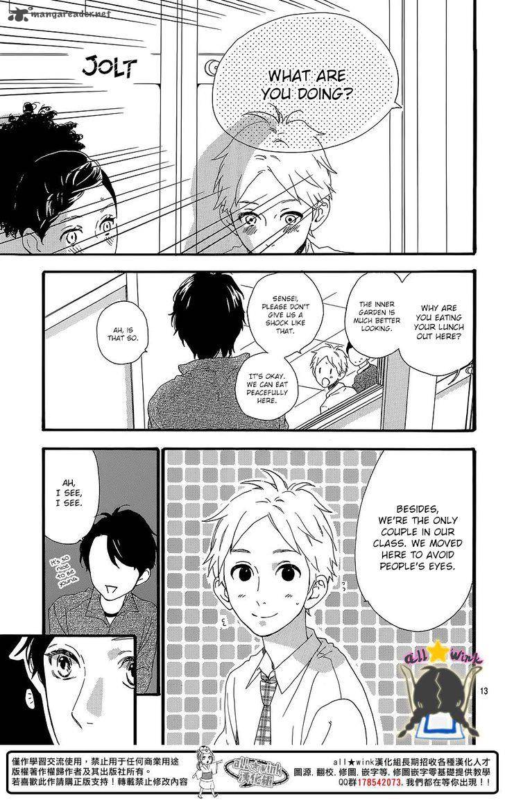 Hirunaka No Ryuusei Chapter 58 Page 14