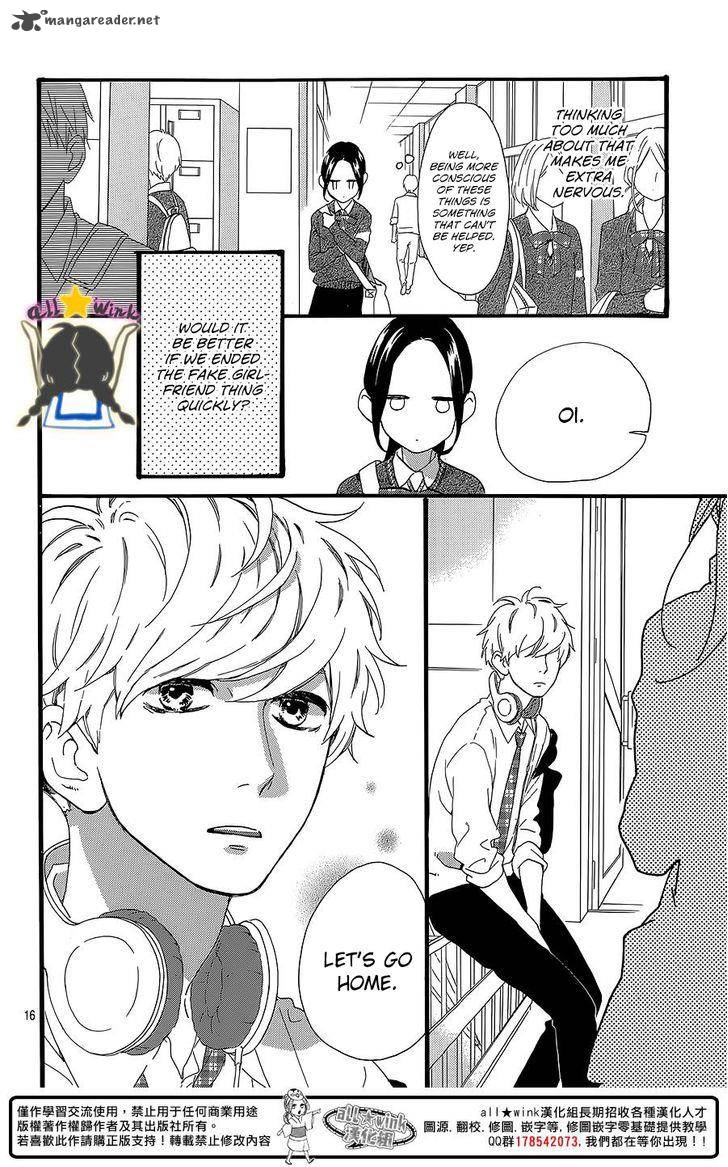 Hirunaka No Ryuusei Chapter 58 Page 17