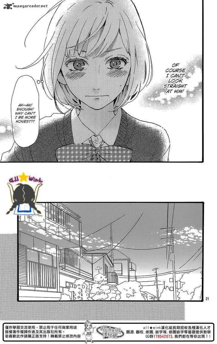 Hirunaka No Ryuusei Chapter 58 Page 22