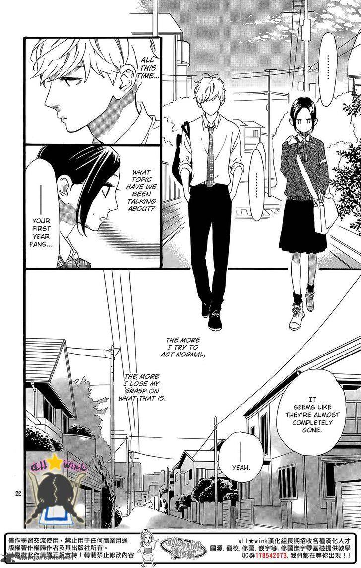 Hirunaka No Ryuusei Chapter 58 Page 23