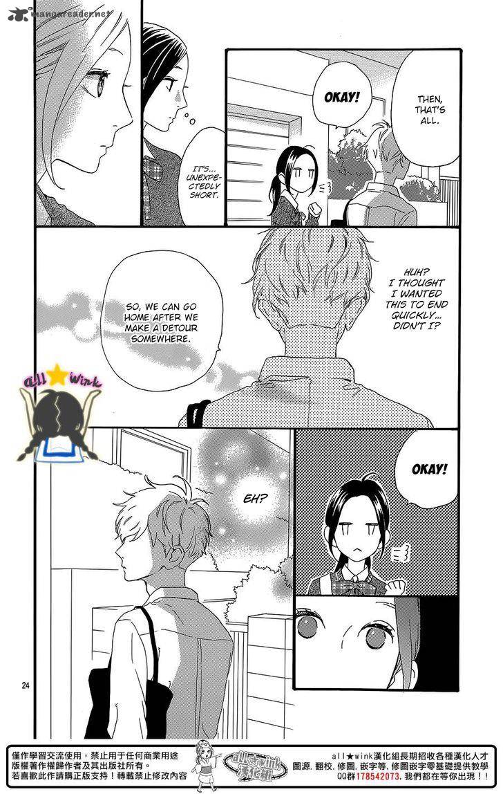 Hirunaka No Ryuusei Chapter 58 Page 25