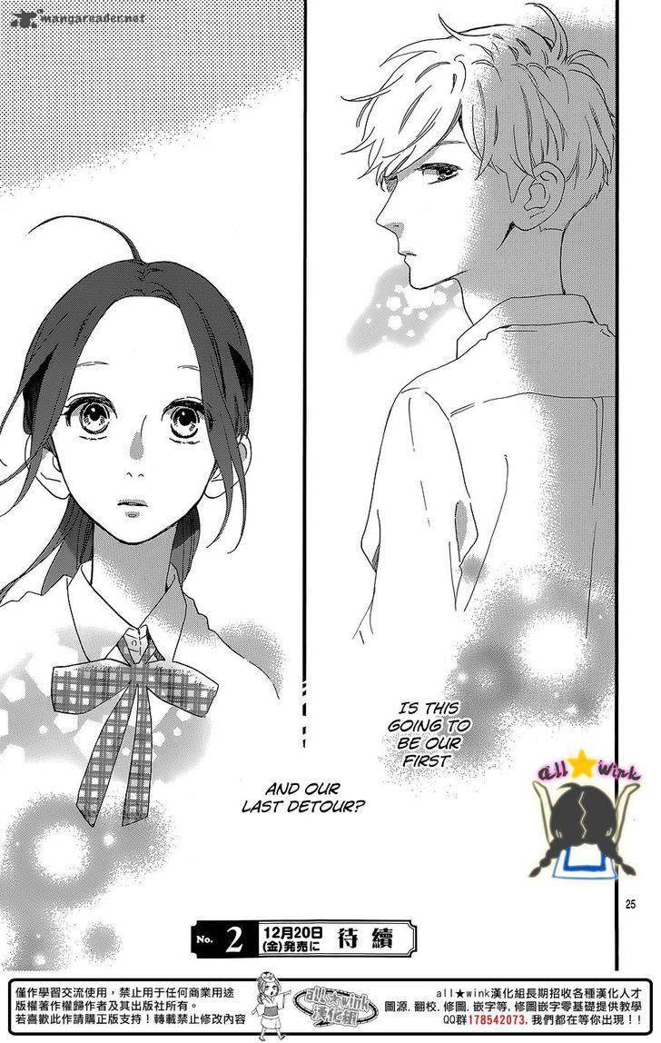 Hirunaka No Ryuusei Chapter 58 Page 26