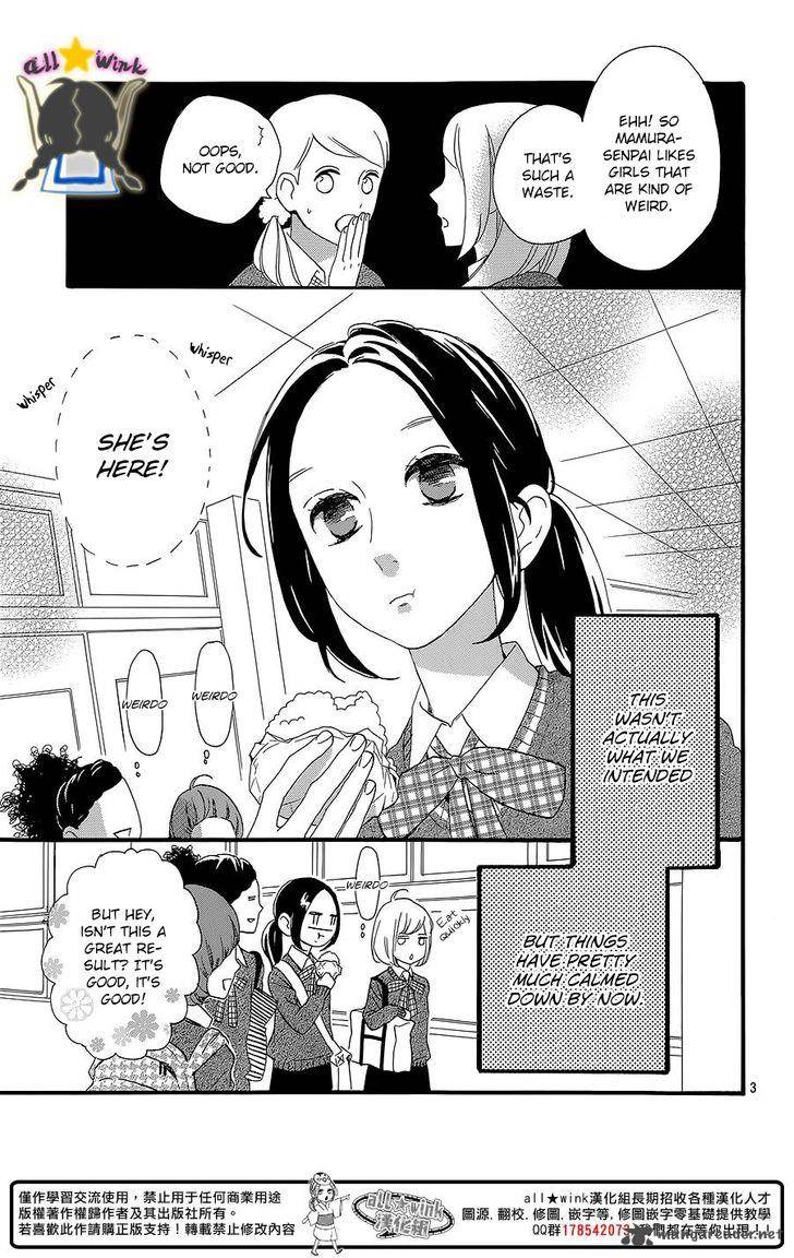 Hirunaka No Ryuusei Chapter 58 Page 4