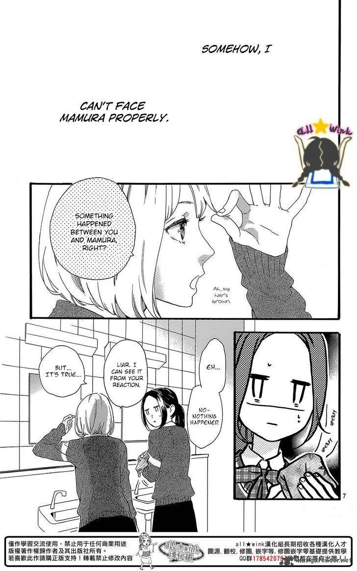 Hirunaka No Ryuusei Chapter 58 Page 8