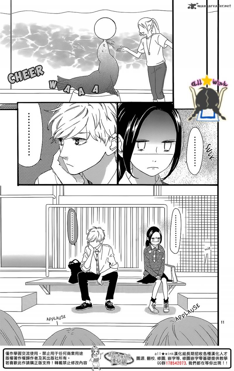 Hirunaka No Ryuusei Chapter 59 Page 11