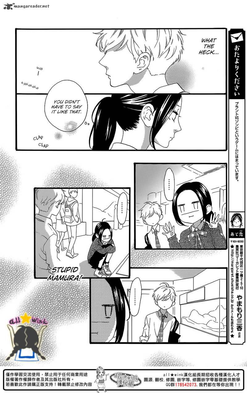 Hirunaka No Ryuusei Chapter 59 Page 12
