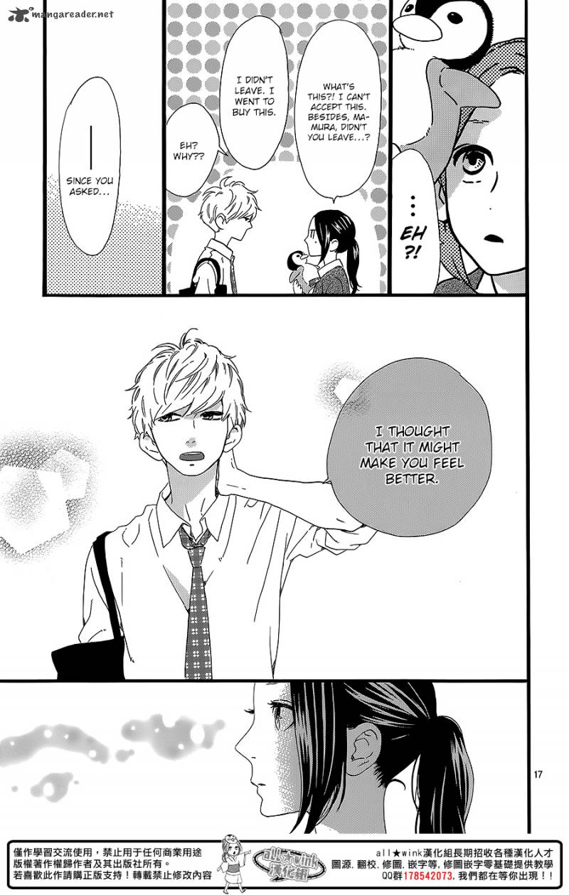 Hirunaka No Ryuusei Chapter 59 Page 17