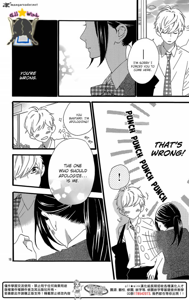 Hirunaka No Ryuusei Chapter 59 Page 18