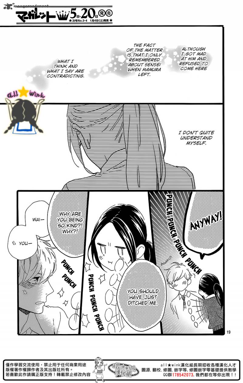 Hirunaka No Ryuusei Chapter 59 Page 19