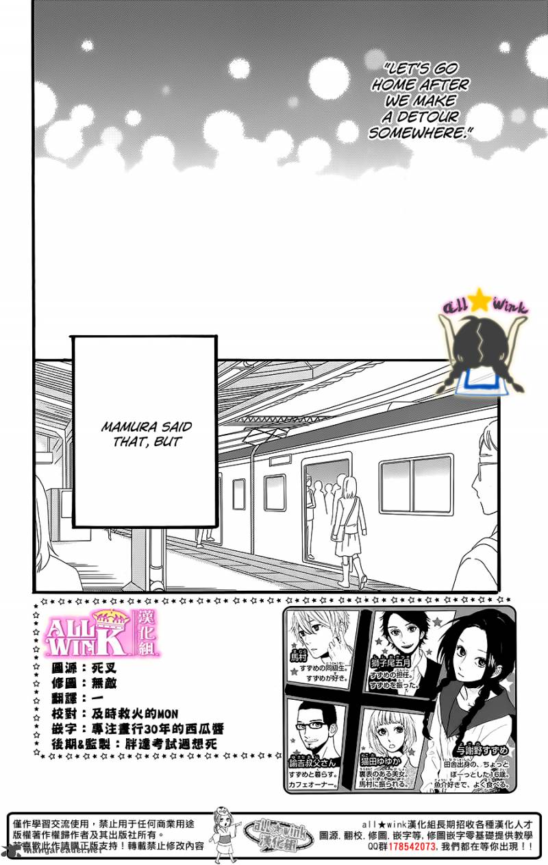 Hirunaka No Ryuusei Chapter 59 Page 2