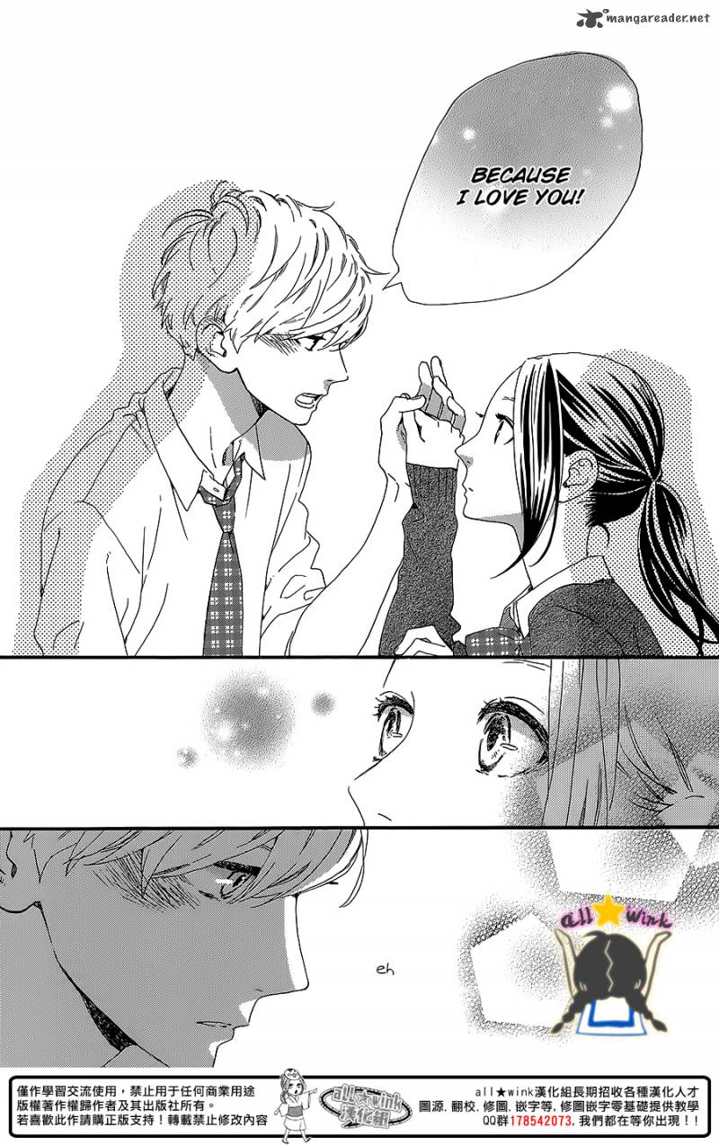 Hirunaka No Ryuusei Chapter 59 Page 20