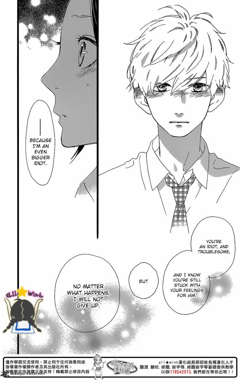 Hirunaka No Ryuusei Chapter 59 Page 24