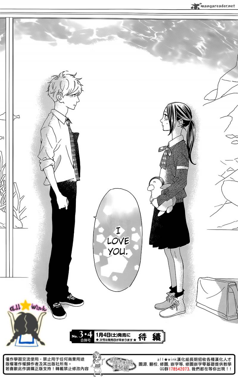 Hirunaka No Ryuusei Chapter 59 Page 25