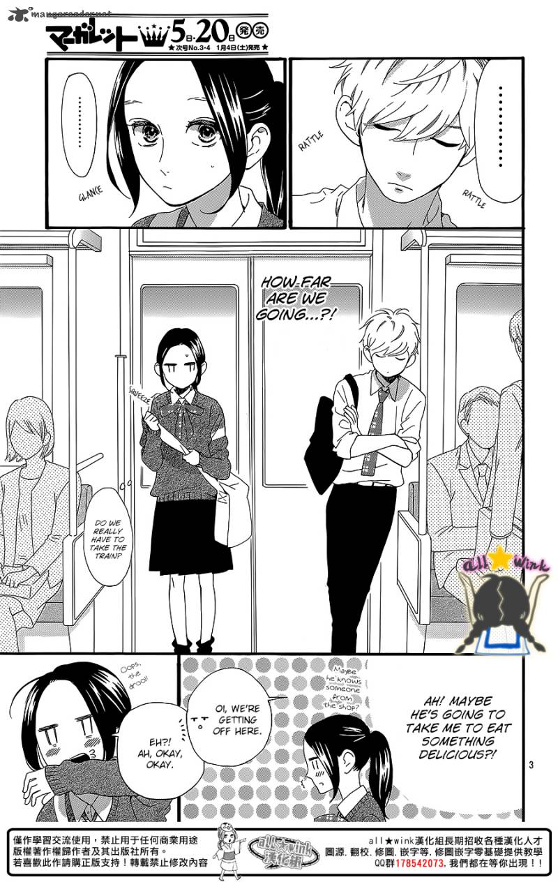 Hirunaka No Ryuusei Chapter 59 Page 3