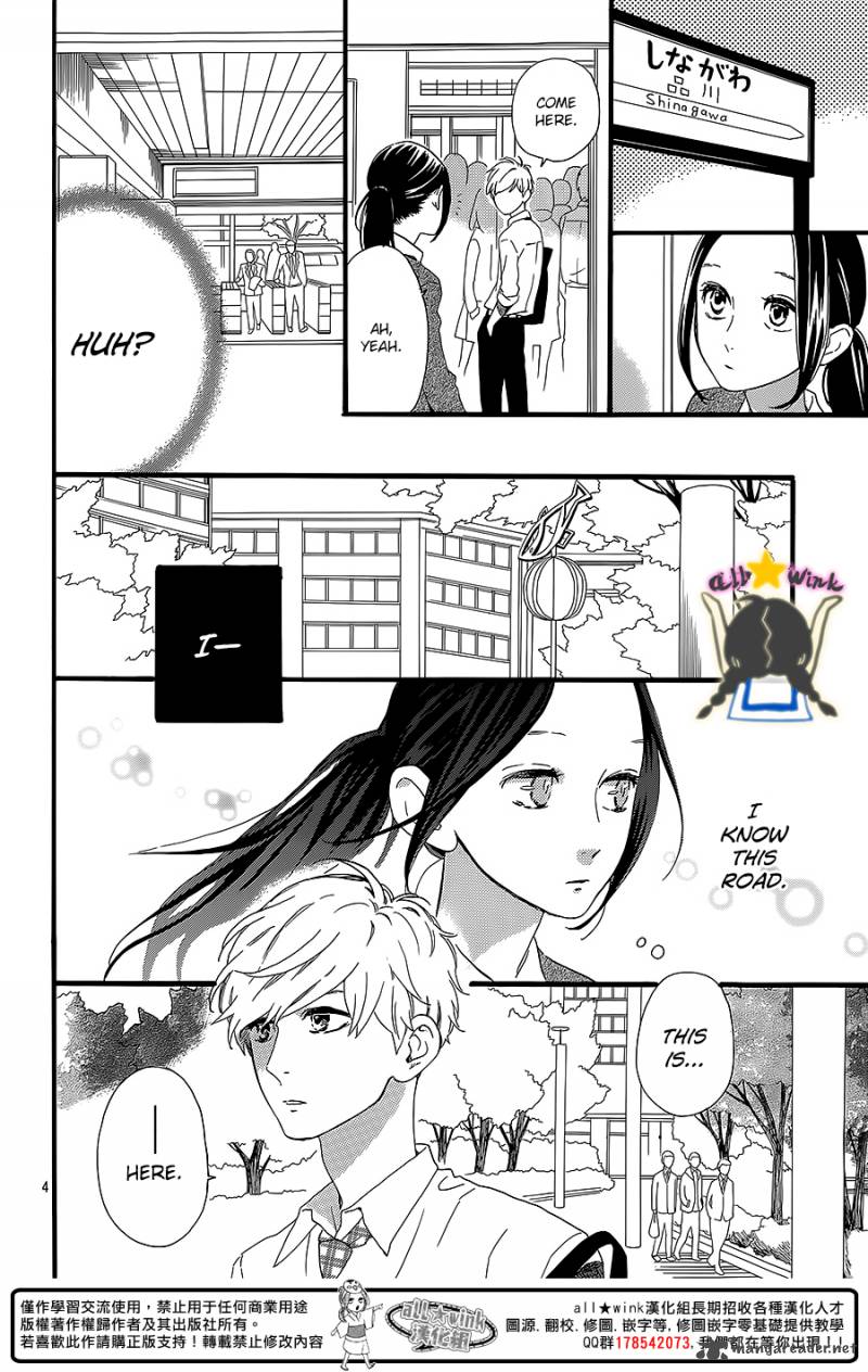 Hirunaka No Ryuusei Chapter 59 Page 4