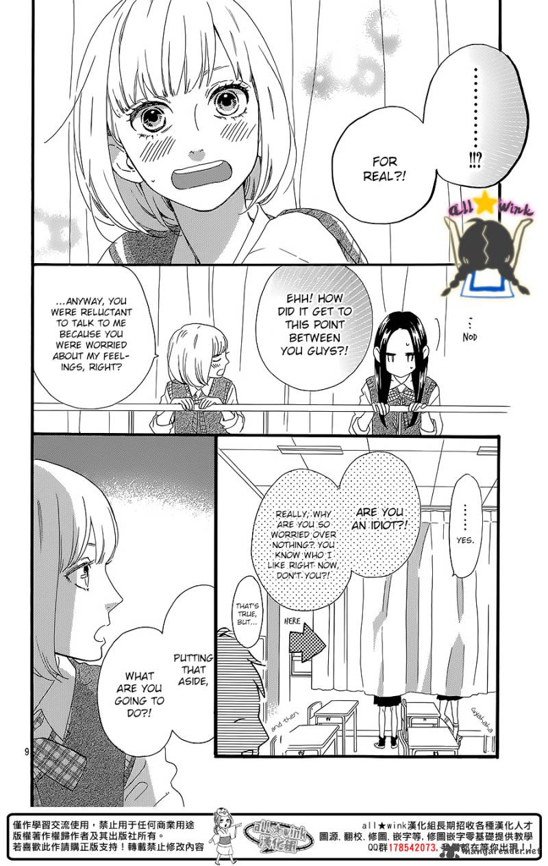 Hirunaka No Ryuusei Chapter 60 Page 10