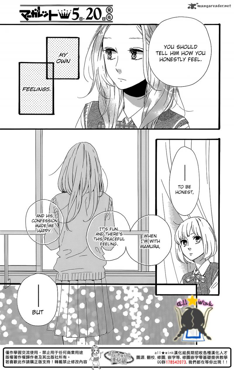 Hirunaka No Ryuusei Chapter 60 Page 11