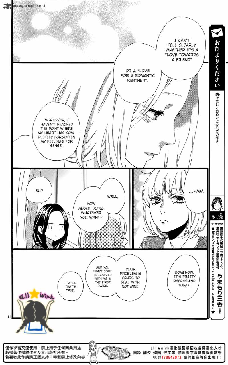 Hirunaka No Ryuusei Chapter 60 Page 12