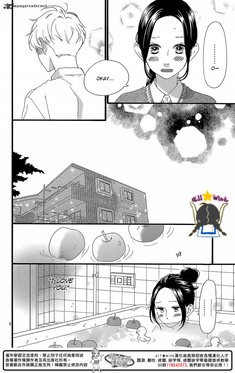 Hirunaka No Ryuusei Chapter 60 Page 6