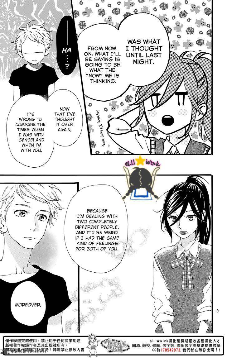 Hirunaka No Ryuusei Chapter 61 Page 12