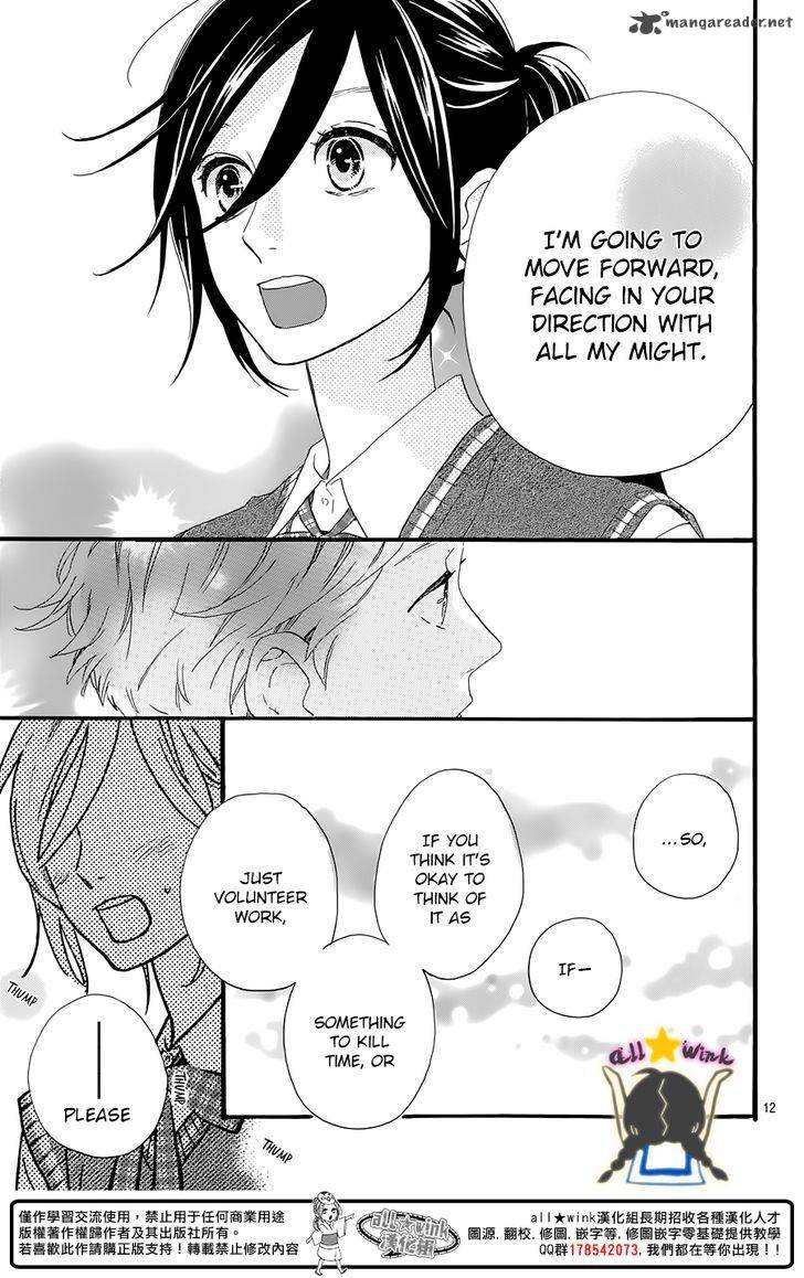 Hirunaka No Ryuusei Chapter 61 Page 14