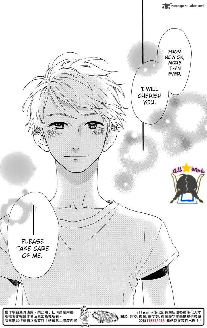 Hirunaka No Ryuusei Chapter 61 Page 17